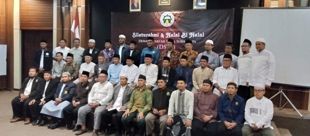 DSKS Gelar Halal Bi Halal