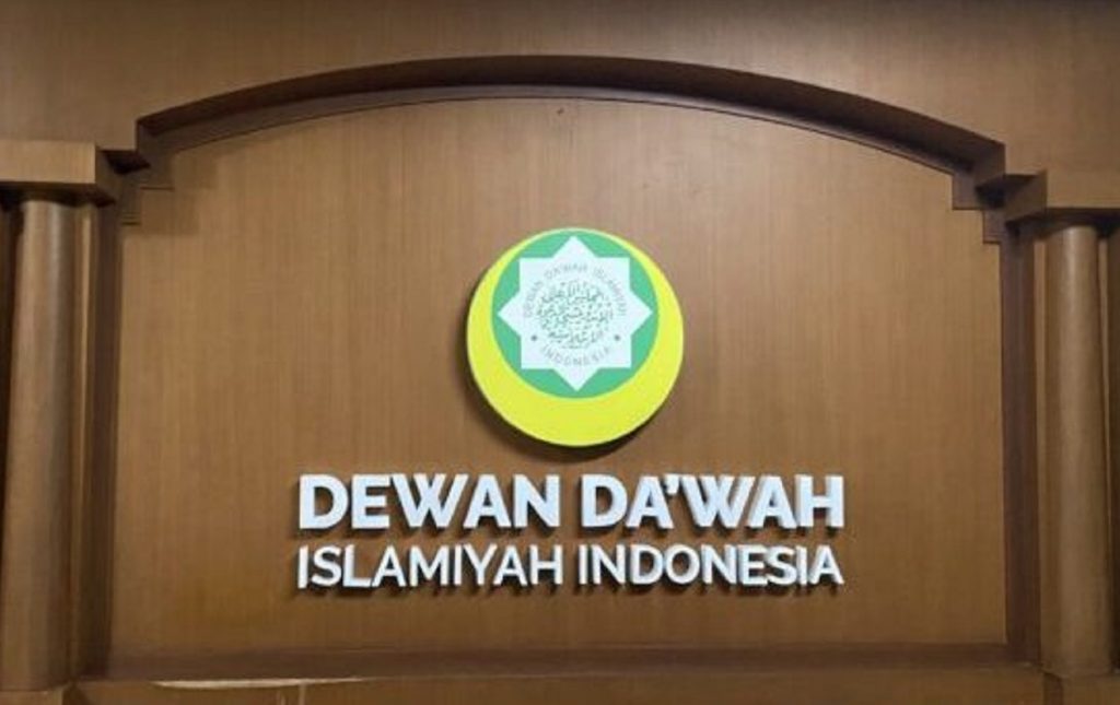 DDII Logo