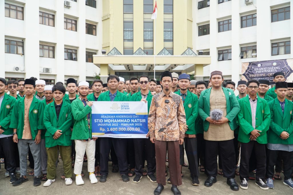 Sekolah Tinggi Ilmu Dakwah Mohammad Natsir