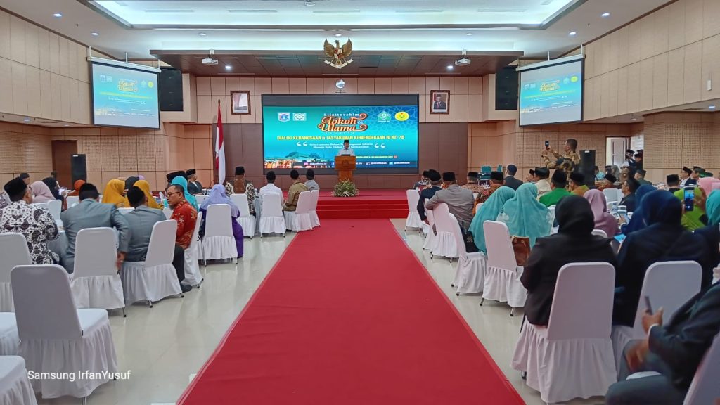 Pusat Pengkajian dan Pengembangan Islam Jakarta
