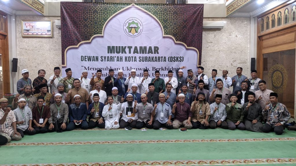 Muktamar DSKS
